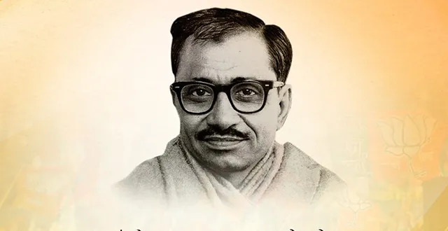 Explore Pandit Deendayal Upadhyaya's enduring legacy on his Punya Tithi. Discover how his visionary thinking continues to shape India's journey towards inclusivity and progress.